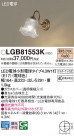 Panasonic ֥饱å LGB81553K