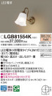 Panasonic ֥饱å LGB81554K