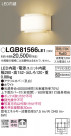 Panasonic ֥饱å LGB81566LE1