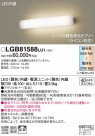 Panasonic ֥饱å LGB81588LU1