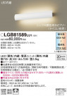 Panasonic ֥饱å LGB81589LU1