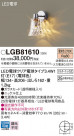Panasonic ֥饱å LGB81610