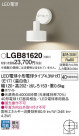 Panasonic ֥饱å LGB81620