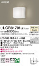 Panasonic ֥饱å LGB81701LE1