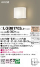 Panasonic ֥饱å LGB81702LE1