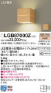 Panasonic ֥饱å LGB87000Z