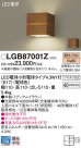Panasonic ֥饱å LGB87001Z