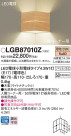 Panasonic ֥饱å LGB87010Z