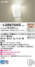 Panasonic ֥饱å LGB87020Z