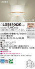 Panasonic ֥饱å LGB87062K