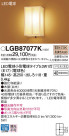 Panasonic ֥饱å LGB87077K