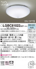 Panasonic 󥰥饤 LGBC81022LE1