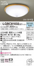 Panasonic 󥰥饤 LGBC81032LE1