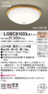 Panasonic 󥰥饤 LGBC81033LE1