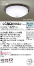 Panasonic 󥰥饤 LGBC81042LE1
