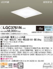 Panasonic 󥰥饤 LGC3761N