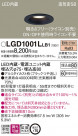 Panasonic 饤 LGD1001LLB1