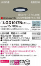 Panasonic 饤 LGD1017NLB1
