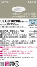 Panasonic 饤 LGD1020NLB1