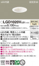 Panasonic 饤 LGD1020VLE1