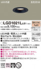 Panasonic 饤 LGD1021LLE1