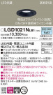 Panasonic 饤 LGD1021NLB1