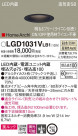 Panasonic 饤 LGD1031VLB1