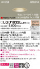 Panasonic 饤 LGD1032LLB1
