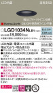 Panasonic 饤 LGD1034NLB1