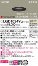Panasonic 饤 LGD1034VLB1