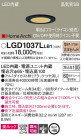 Panasonic 饤 LGD1037LLB1