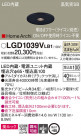 Panasonic 饤 LGD1039VLB1