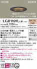 Panasonic 饤 LGD1101LLB1