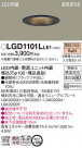 Panasonic 饤 LGD1101LLE1