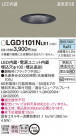Panasonic 饤 LGD1101NLE1