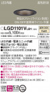 Panasonic 饤 LGD1101VLB1