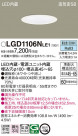 Panasonic 饤 LGD1106NLE1