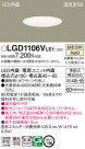 Panasonic 饤 LGD1106VLE1