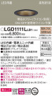 Panasonic 饤 LGD1111LLB1