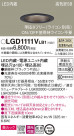 Panasonic 饤 LGD1111VLB1