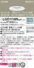 Panasonic 饤 LGD1118NLB1