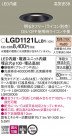 Panasonic 饤 LGD1121LLB1