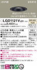 Panasonic 饤 LGD1121VLB1