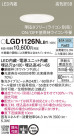 Panasonic 饤 LGD1126NLB1