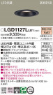 Panasonic 饤 LGD1127LLE1