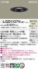 Panasonic 饤 LGD1127VLE1