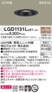 Panasonic 饤 LGD1131LLE1