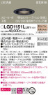 Panasonic 饤 LGD1151LLB1