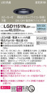 Panasonic 饤 LGD1151NLB1