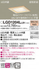 Panasonic 饤 LGD1204LLB1